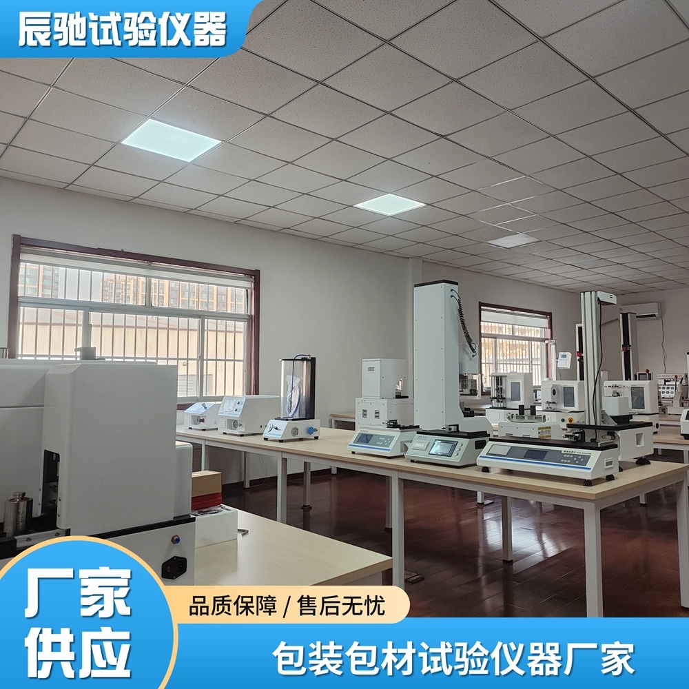CHCC-01 Needle Puncture Force Tester Image 4