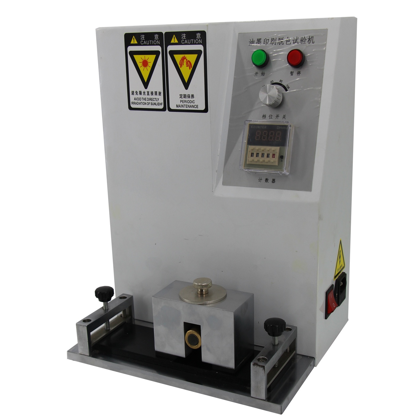 MCJ-1 Rub Fastness Tester Image 1
